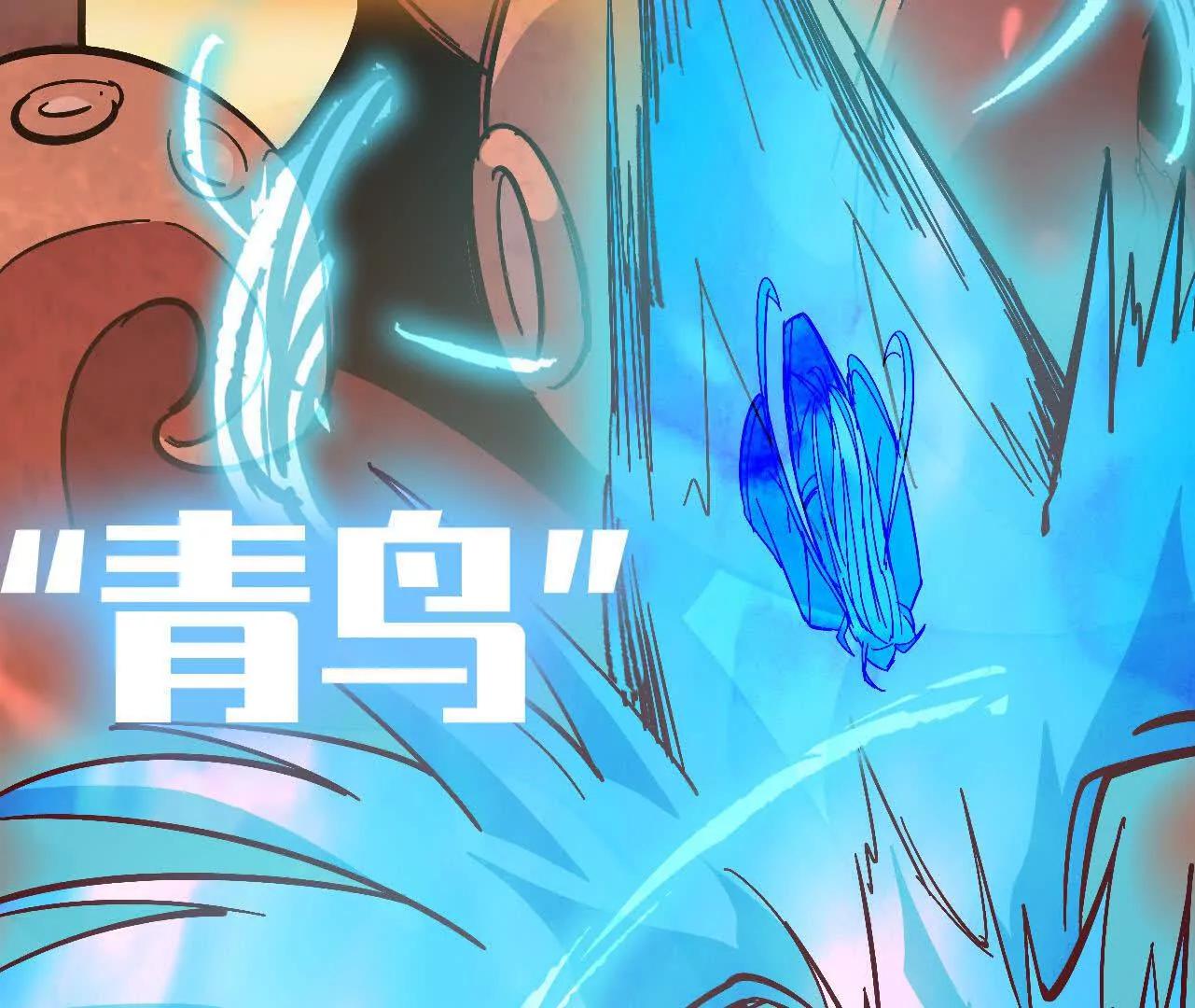 勇者X女魔王 - 157 考驗進行時(1/3) - 8