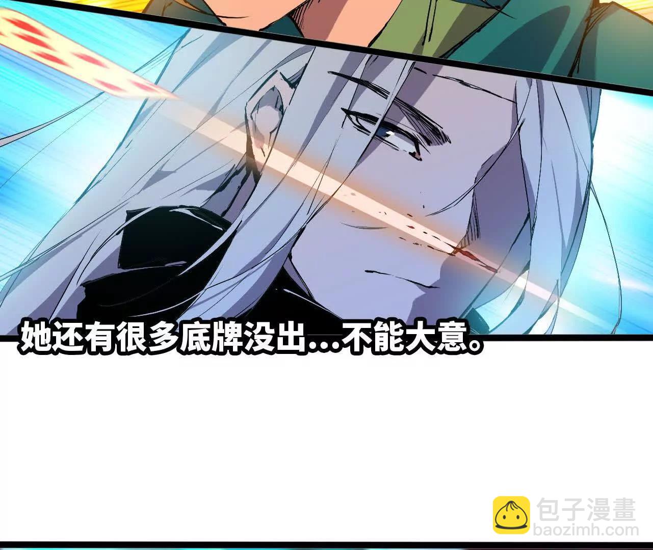勇者X女魔王 - 157 考驗進行時(1/3) - 1