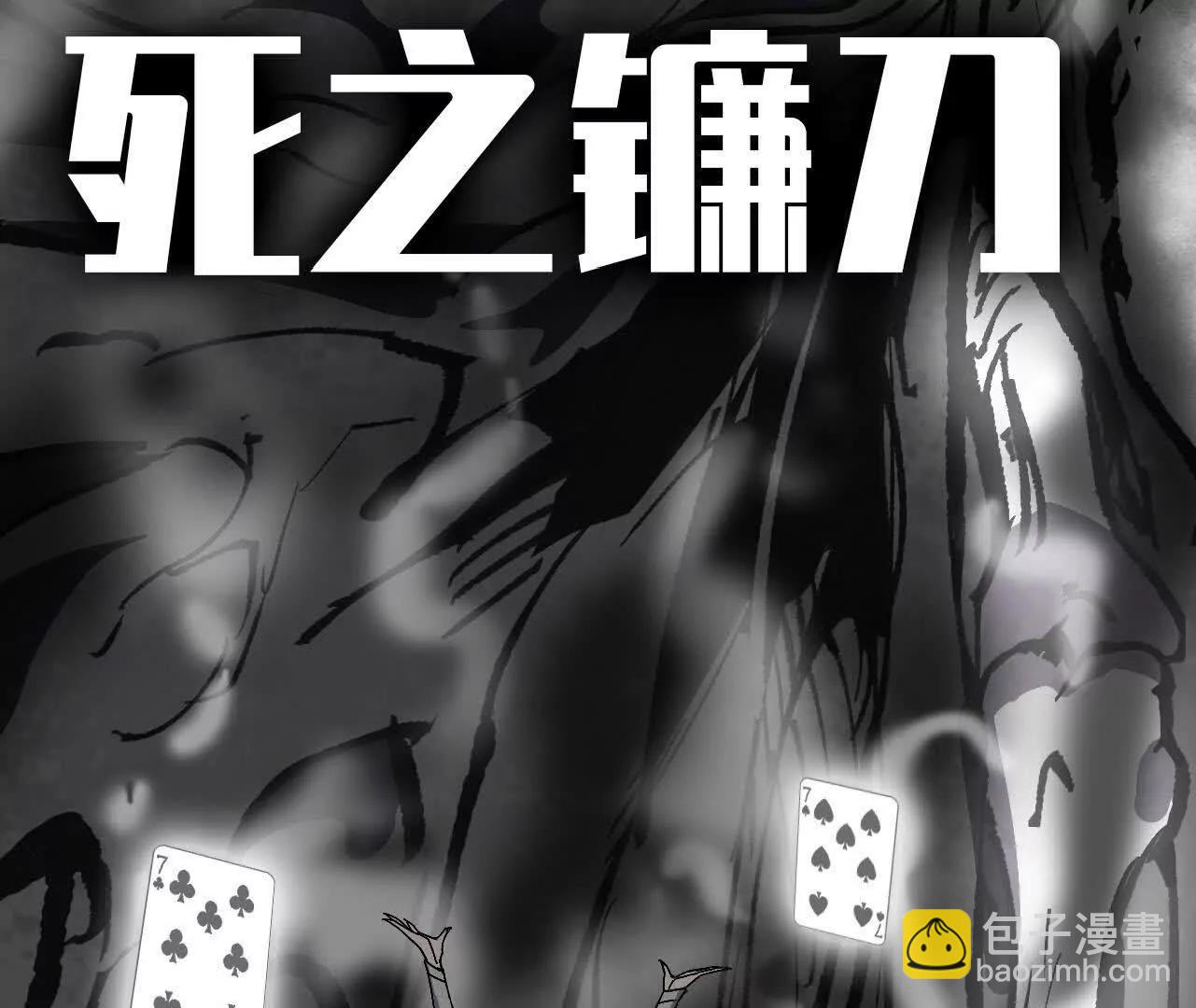 勇者X女魔王 - 157 考驗進行時(1/3) - 3