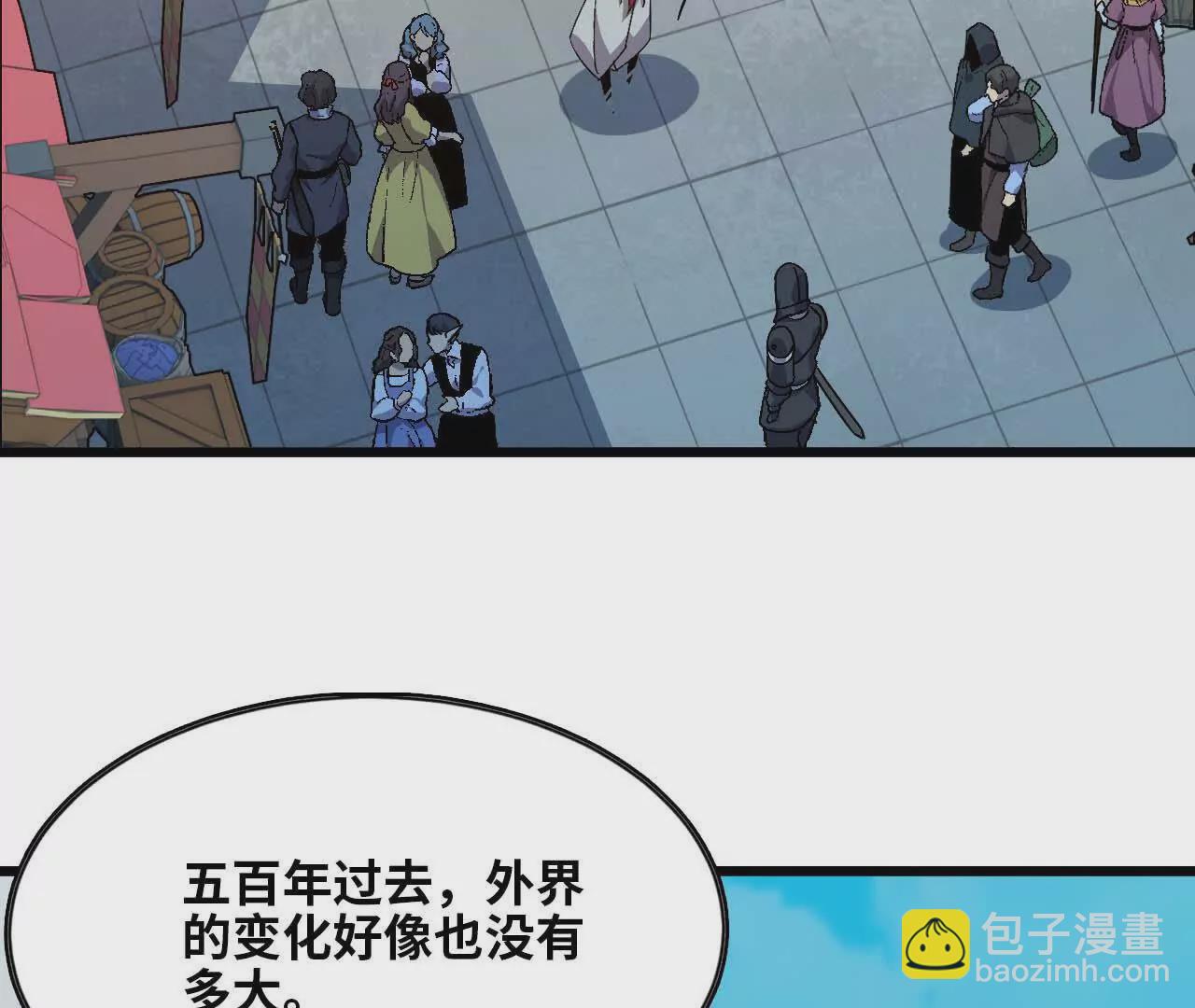 17 逛市集(1/2)-第17话