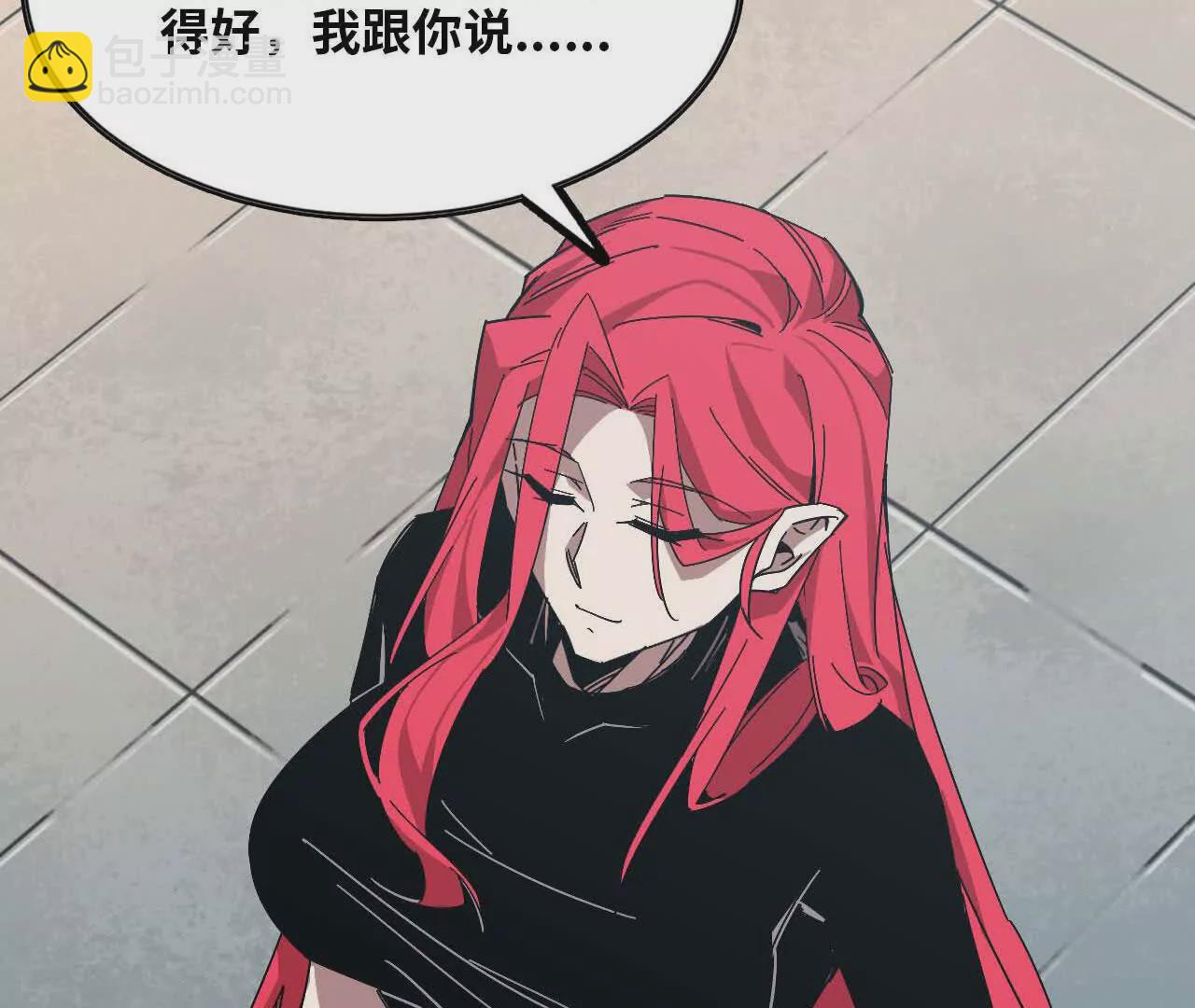 17 逛市集(1/2)-第17话