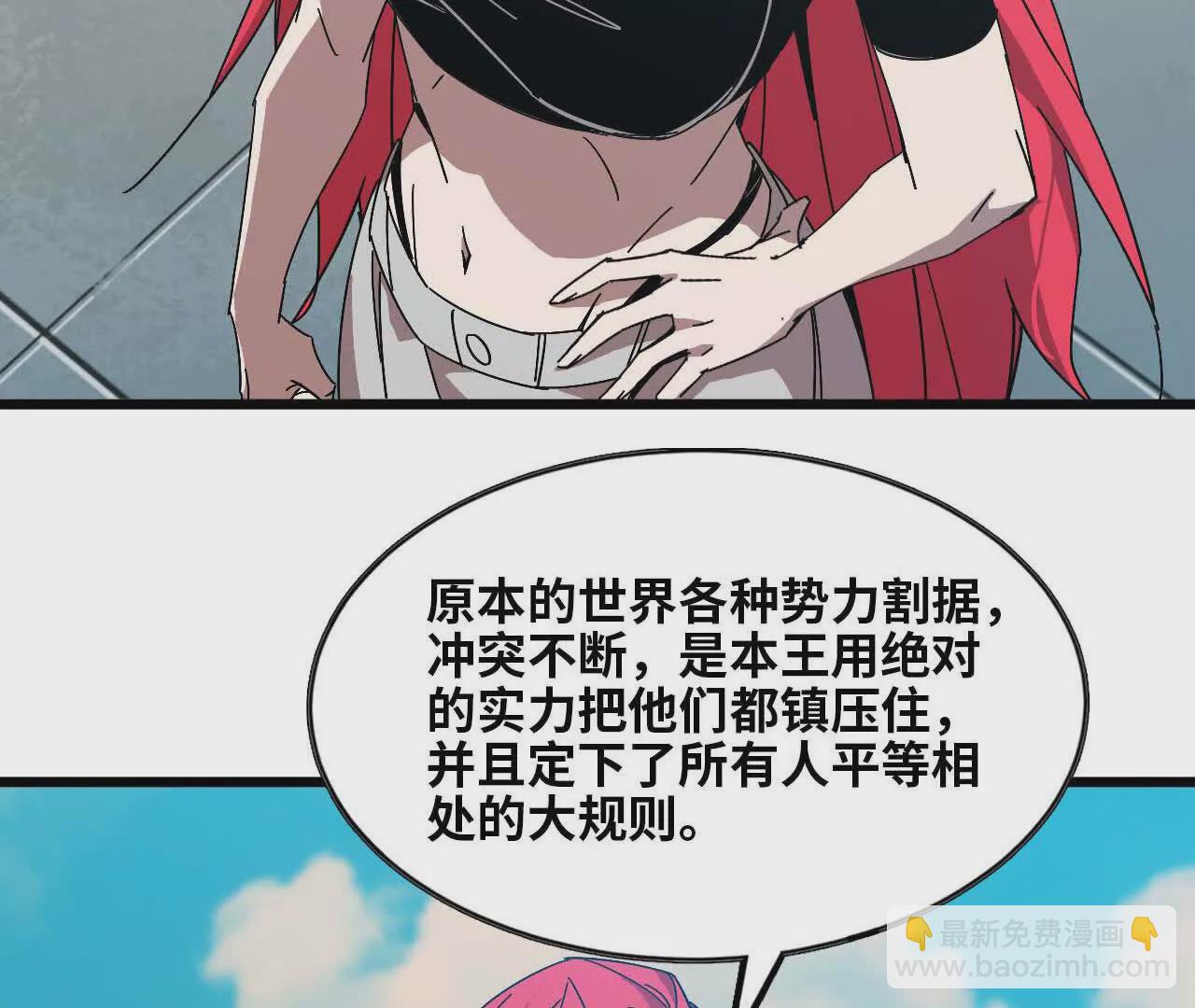 17 逛市集(1/2)-第17话