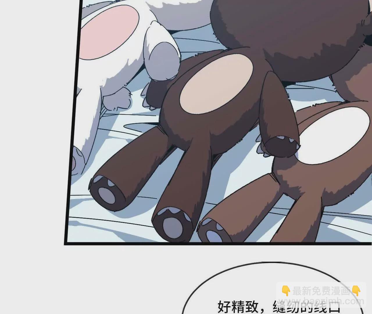 17 逛市集(1/2)-第17话