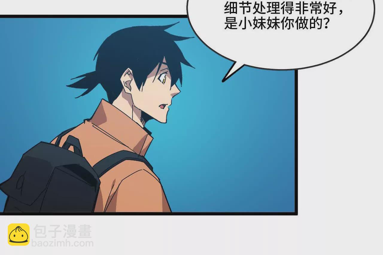 17 逛市集(1/2)-第17话