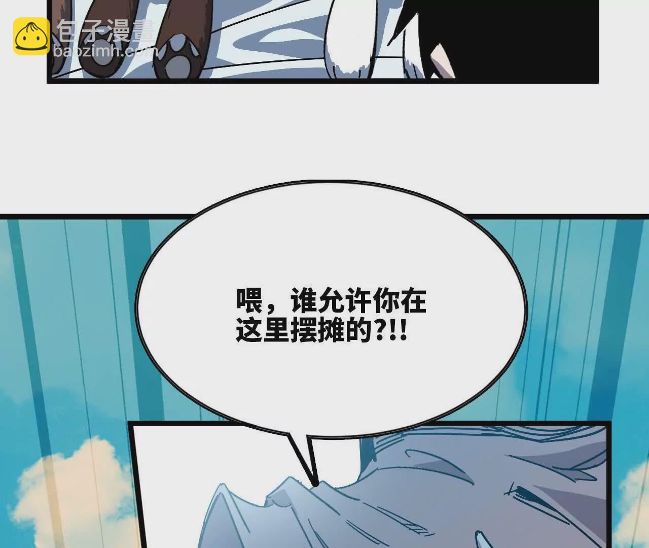 17 逛市集(1/2)-第17话