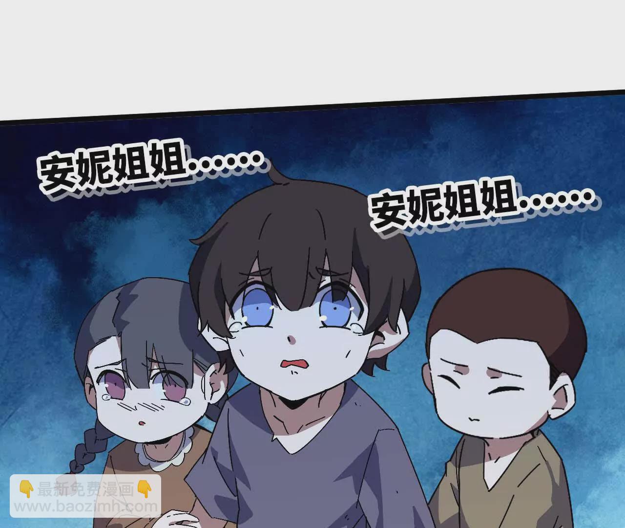 17 逛市集(1/2)-第17话