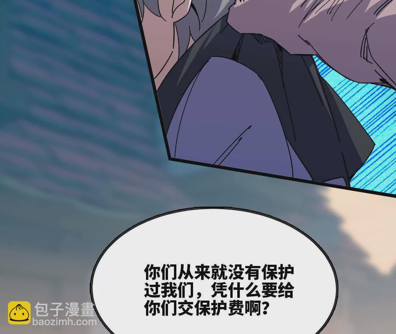 勇者X女魔王 - 17 逛市集(1/2) - 8