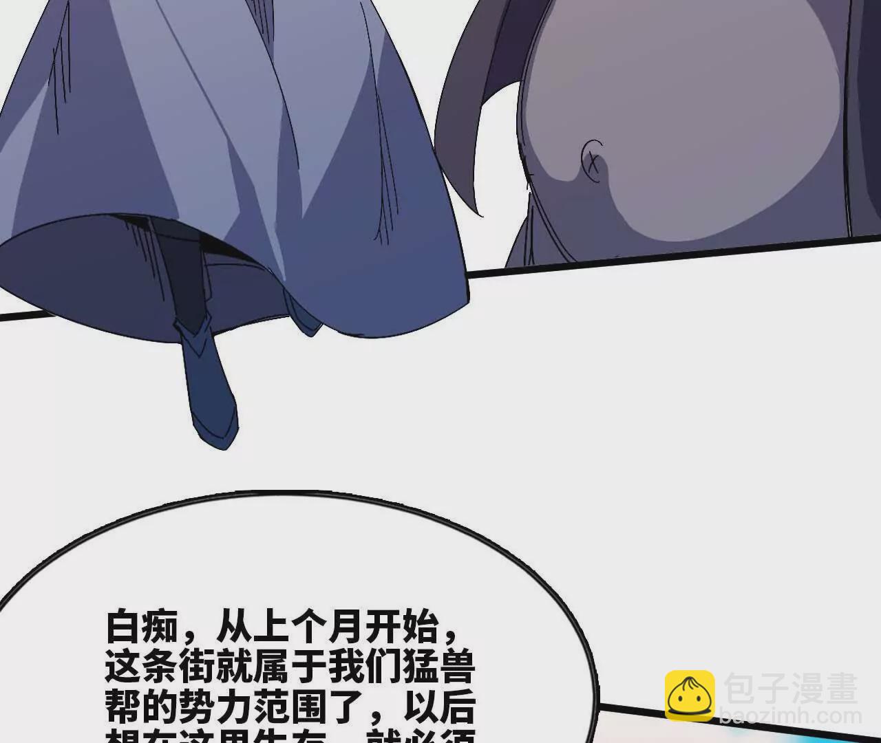 17 逛市集(1/2)-第17话