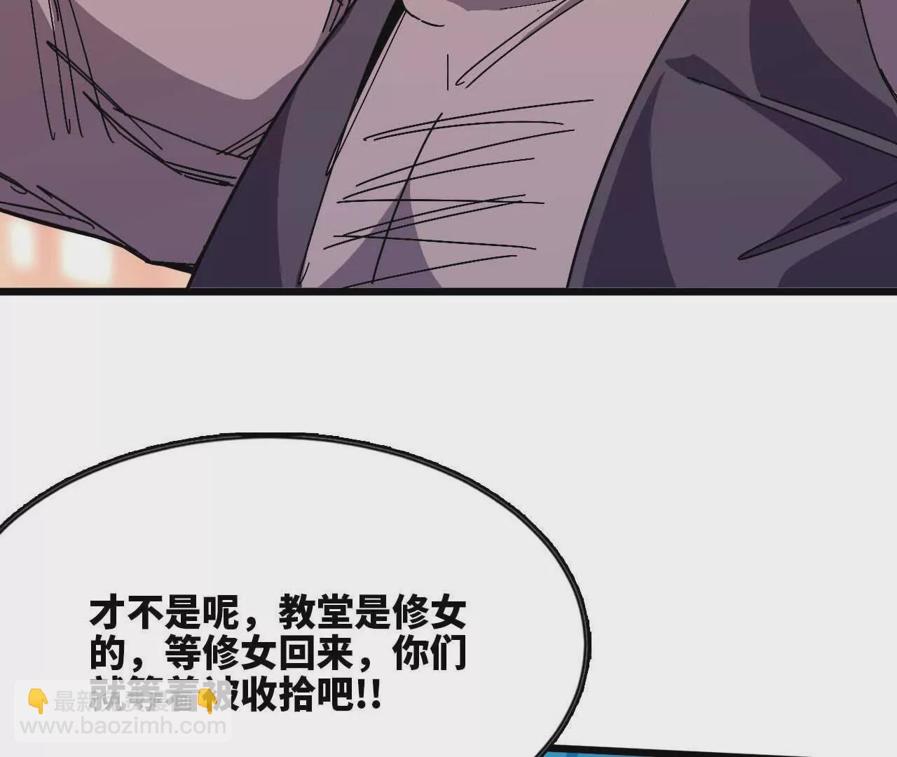 17 逛市集(1/2)-第17话