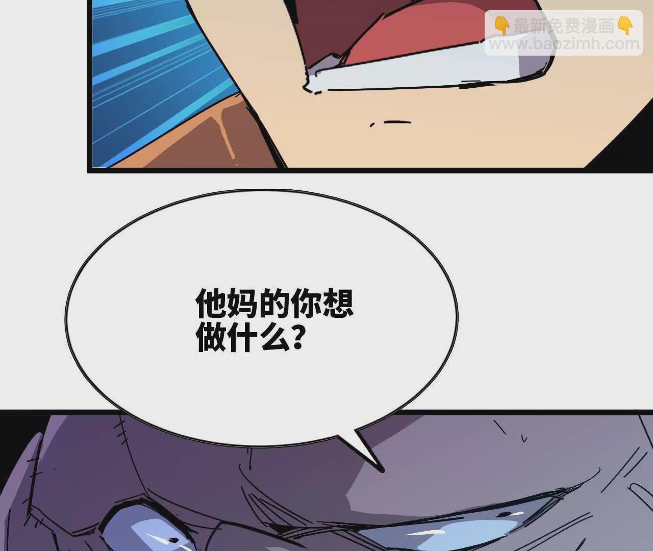 17 逛市集(1/2)-第17话