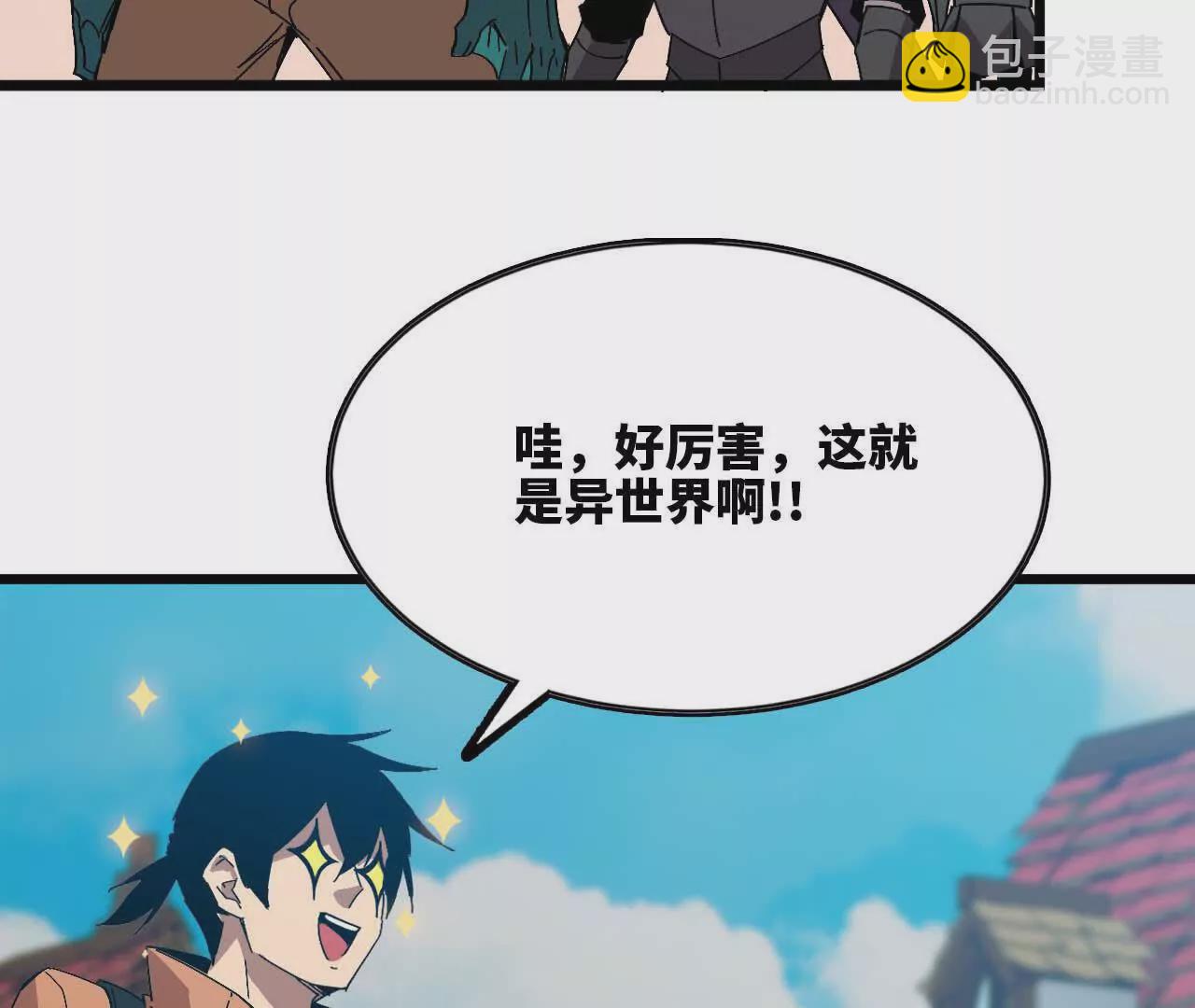 17 逛市集(1/2)-第17话