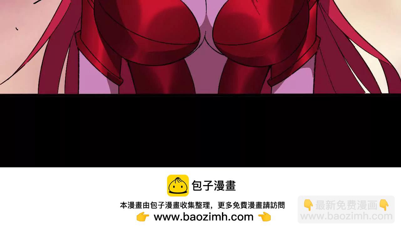 勇者X女魔王 - 165 過去(2/3) - 6