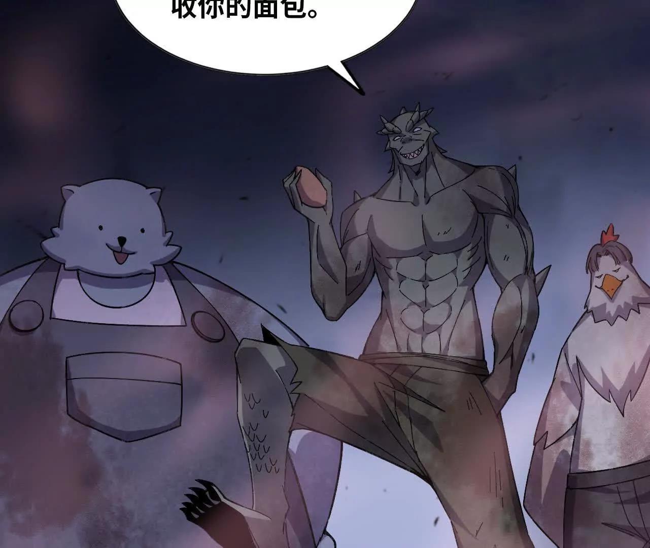 勇者X女魔王 - 165 過去(2/3) - 5