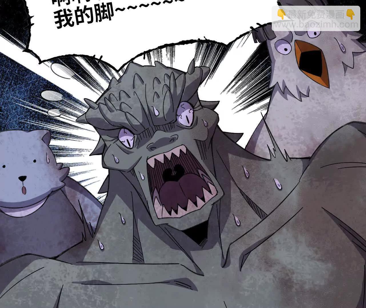 勇者X女魔王 - 165 過去(2/3) - 1