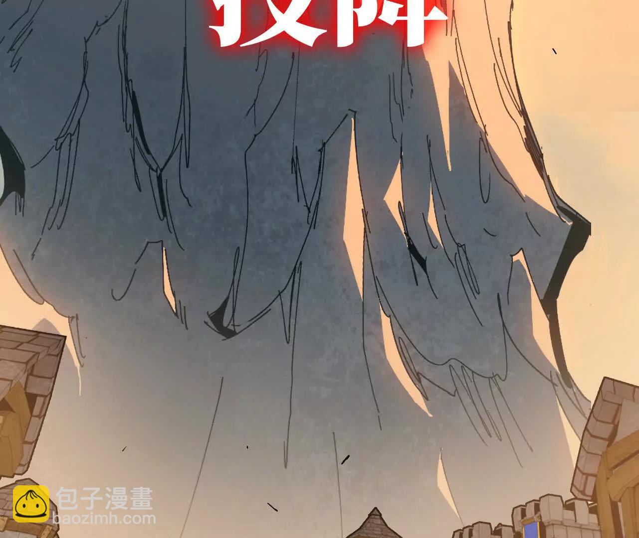 勇者X女魔王 - 165 過去(2/3) - 5