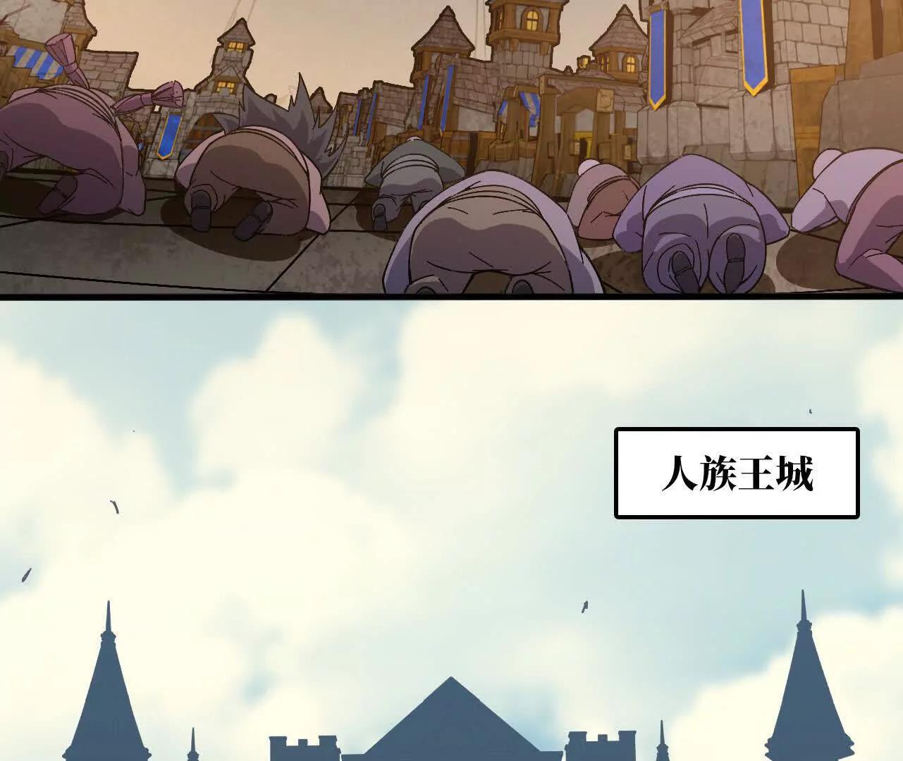勇者X女魔王 - 165 過去(2/3) - 6