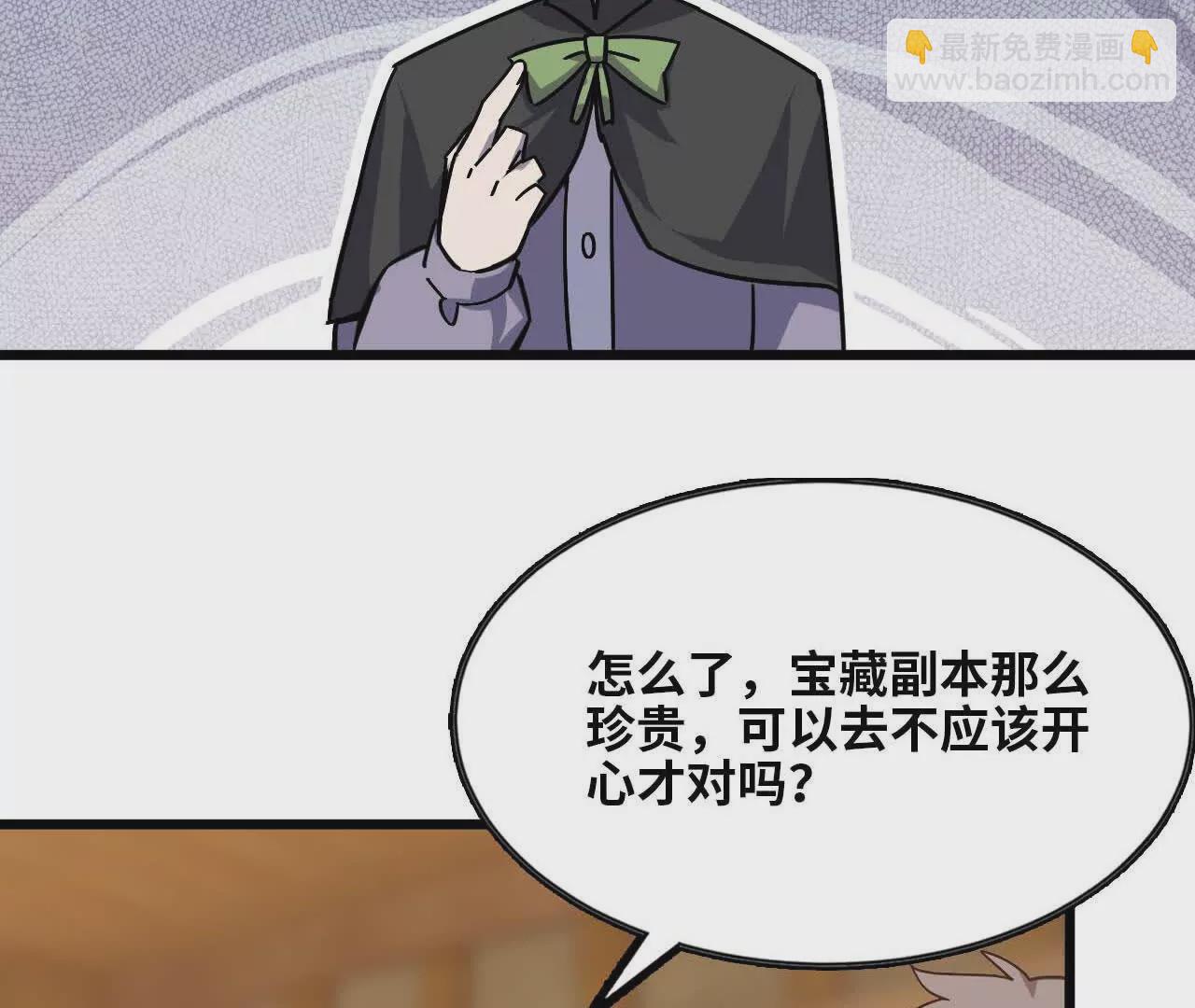 勇者X女魔王 - 19 魔力測試(1/2) - 1