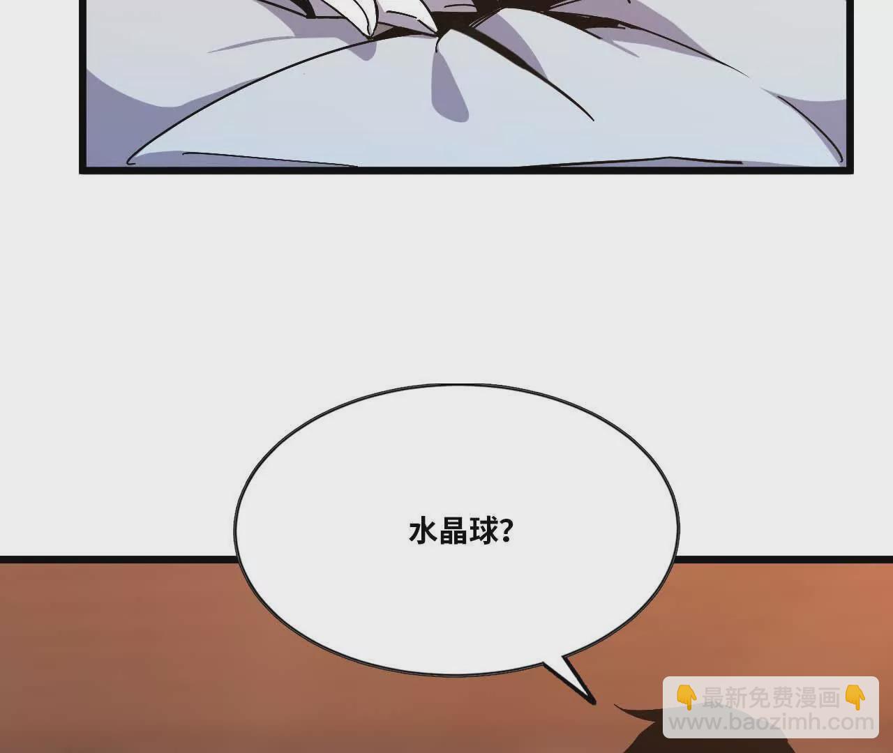 勇者X女魔王 - 19 魔力測試(1/2) - 5