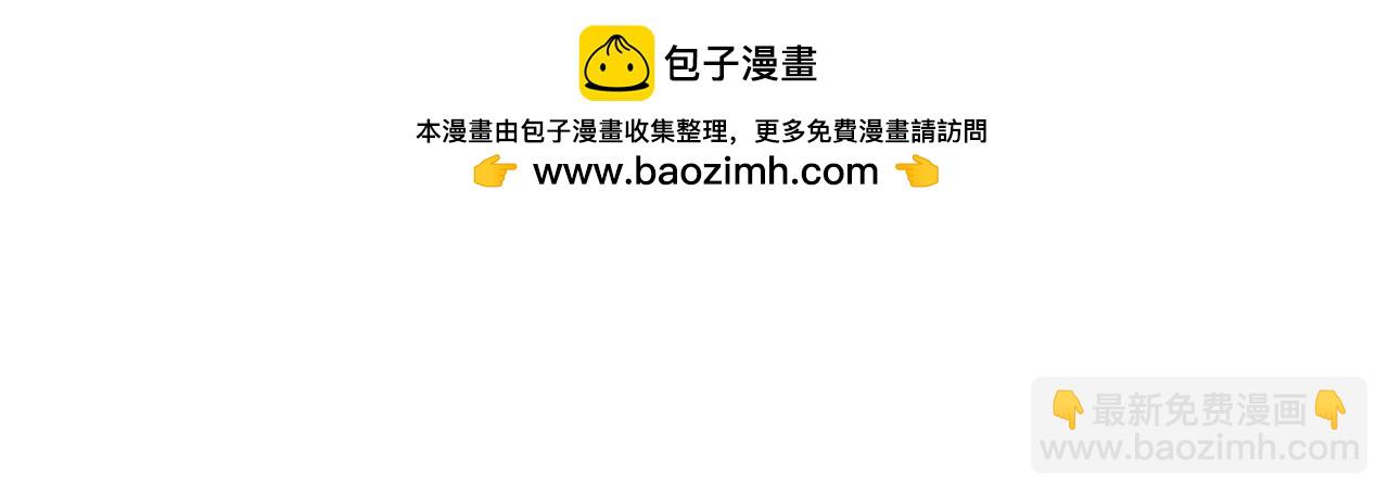 勇者X女魔王 - 03 放棄掙扎(1/2) - 2