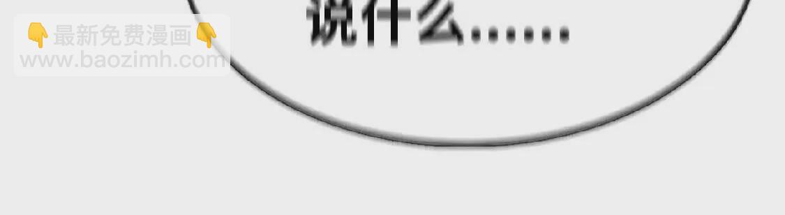 勇者X女魔王 - 03 放棄掙扎(1/2) - 5
