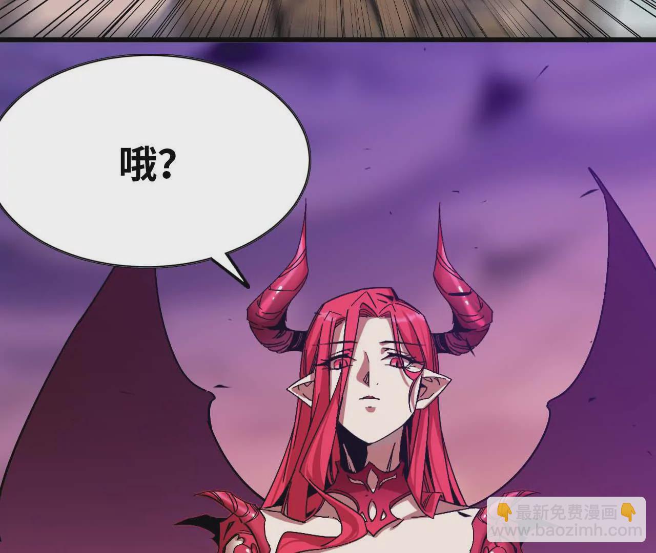 勇者X女魔王 - 03 放棄掙扎(1/2) - 7