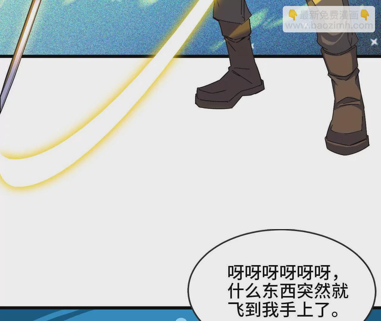 勇者X女魔王 - 03 放棄掙扎(1/2) - 7