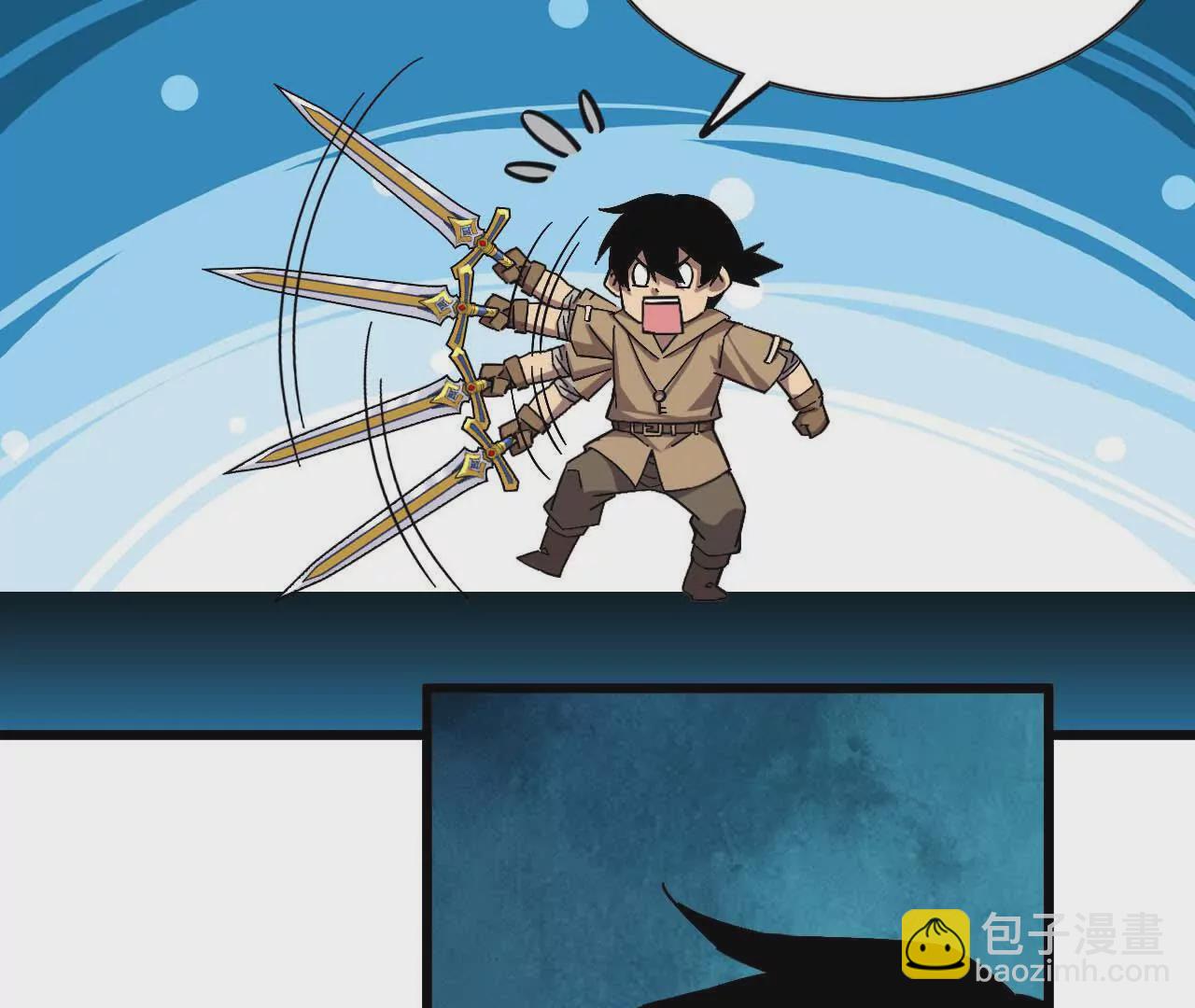 勇者X女魔王 - 03 放棄掙扎(1/2) - 8