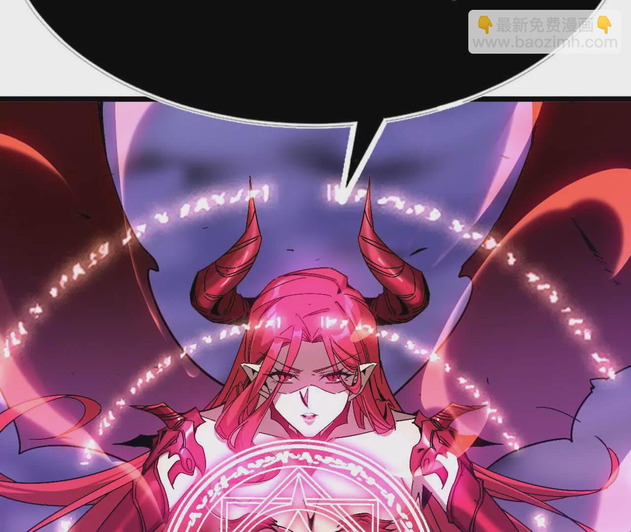 勇者X女魔王 - 03 放棄掙扎(1/2) - 4