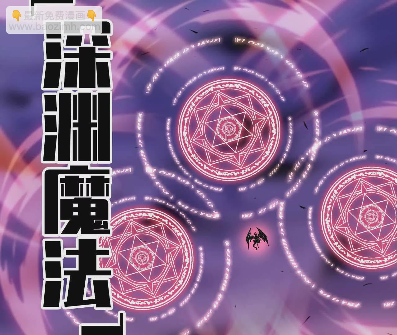 勇者X女魔王 - 03 放棄掙扎(1/2) - 2