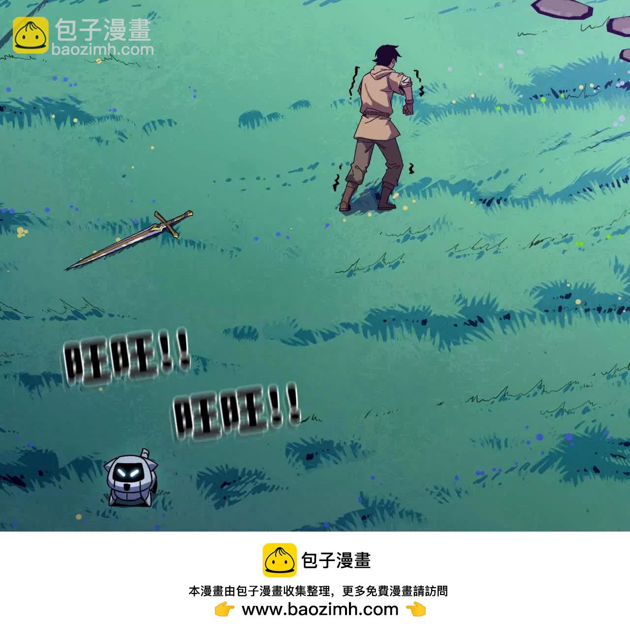 勇者X女魔王 - 03 放棄掙扎(1/2) - 2