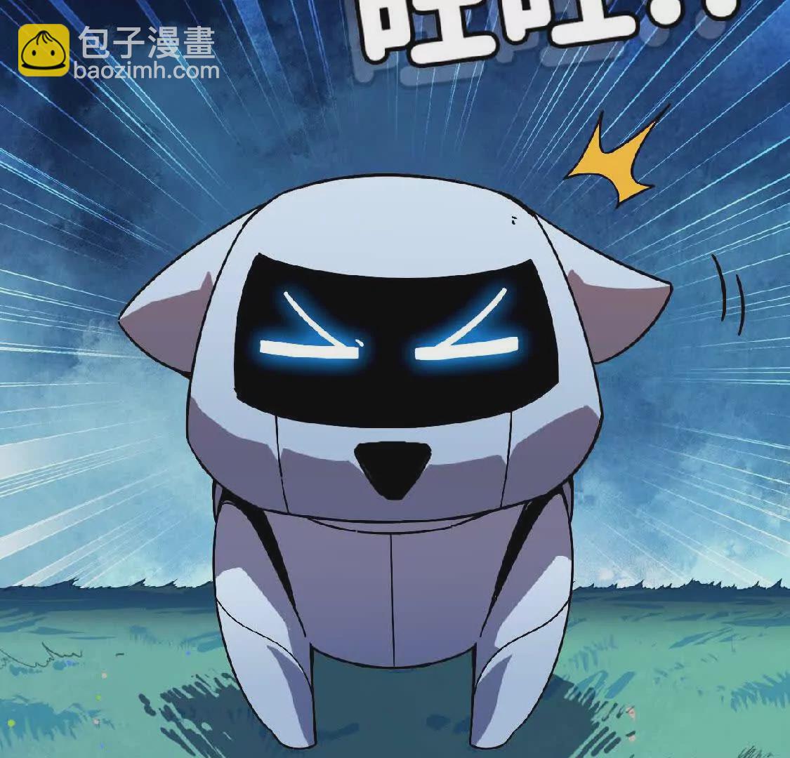 勇者X女魔王 - 03 放棄掙扎(1/2) - 6