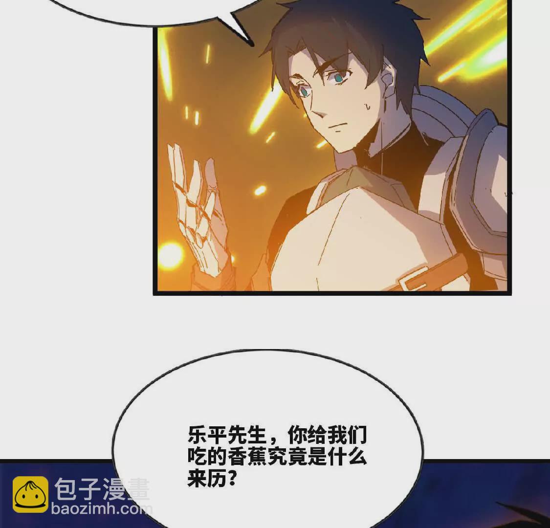 23 人马的目的(1/2)-第23话