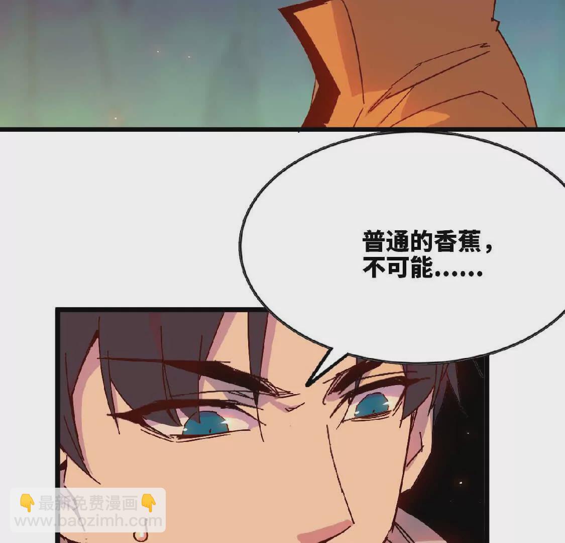 23 人马的目的(1/2)-第23话