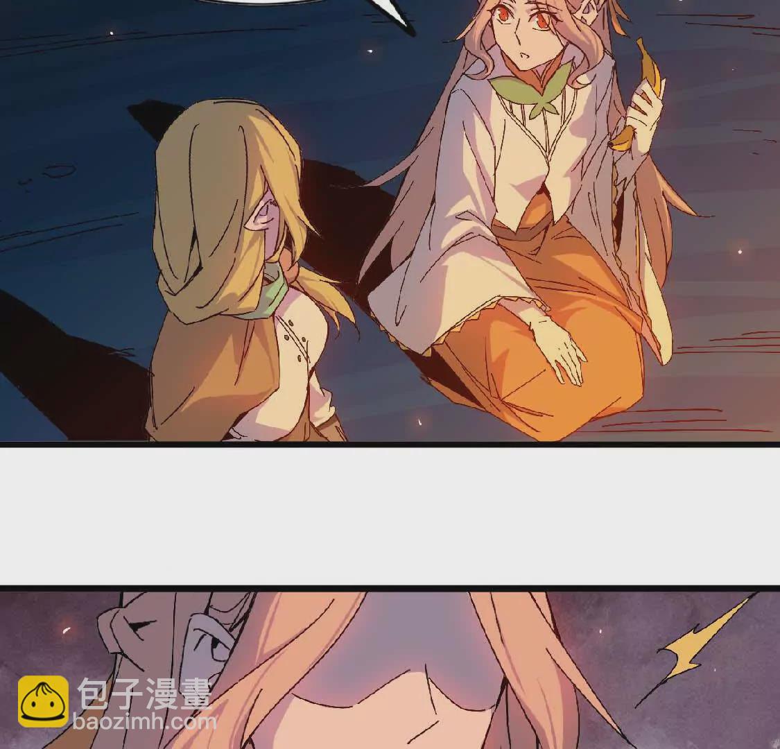 23 人马的目的(1/2)-第23话