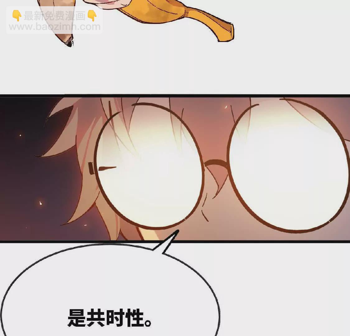 23 人马的目的(1/2)-第23话