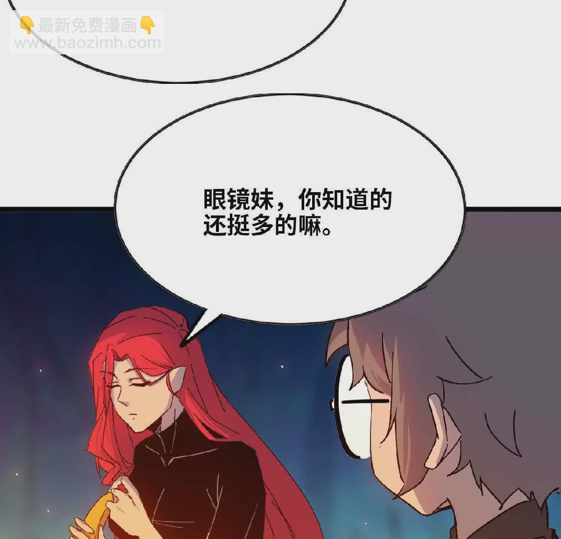 23 人马的目的(1/2)-第23话