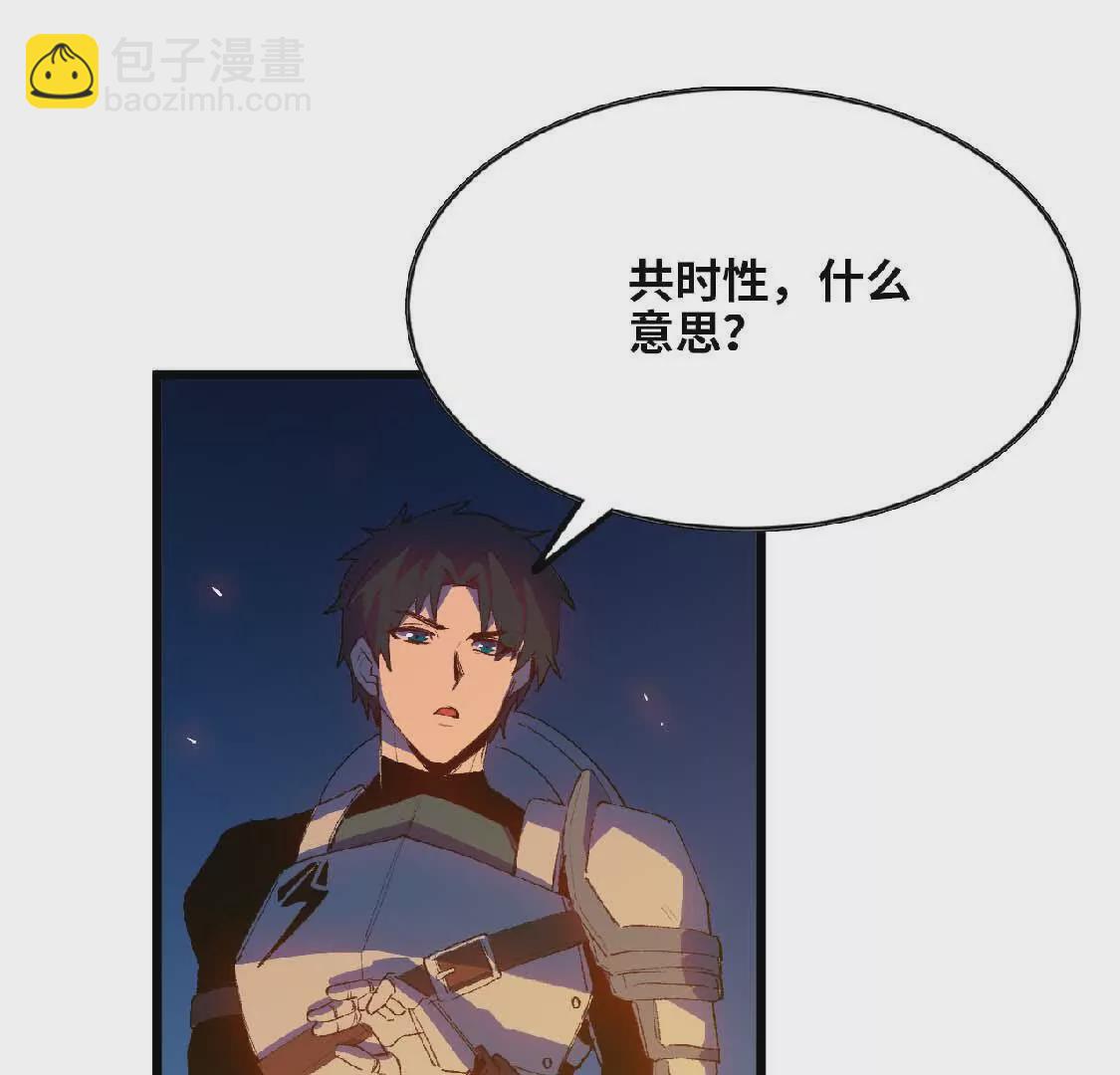 23 人马的目的(1/2)-第23话