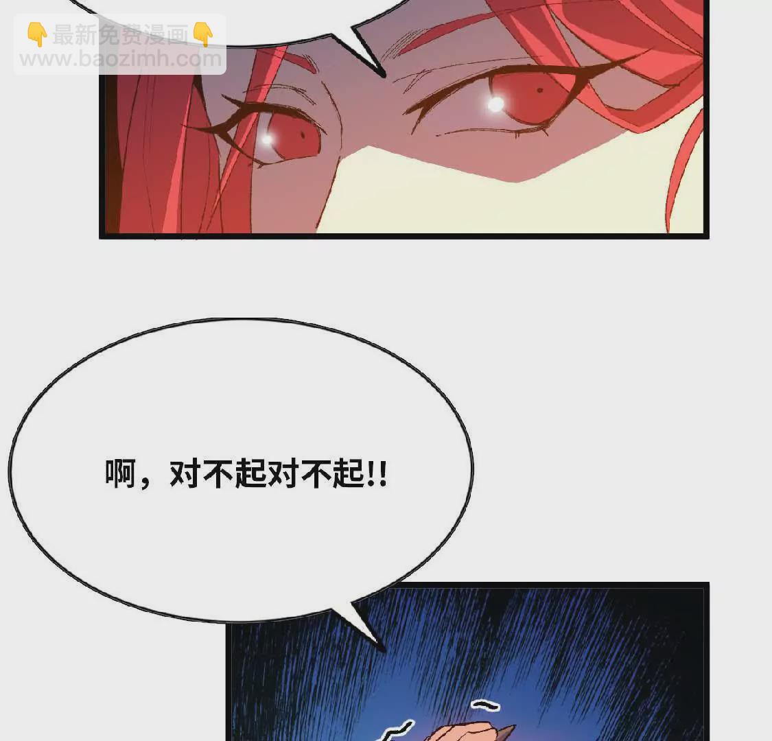 23 人马的目的(1/2)-第23话