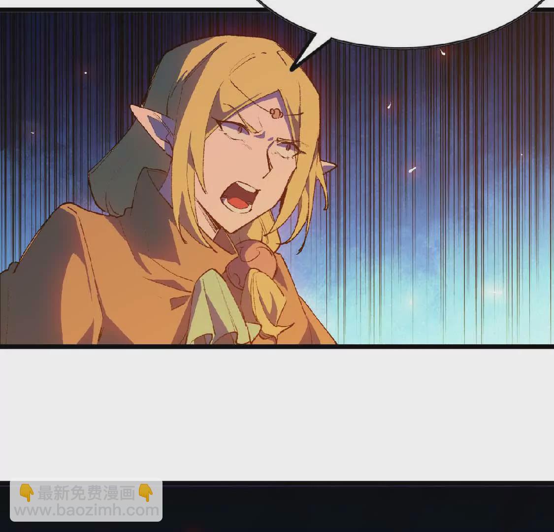 23 人马的目的(1/2)-第23话