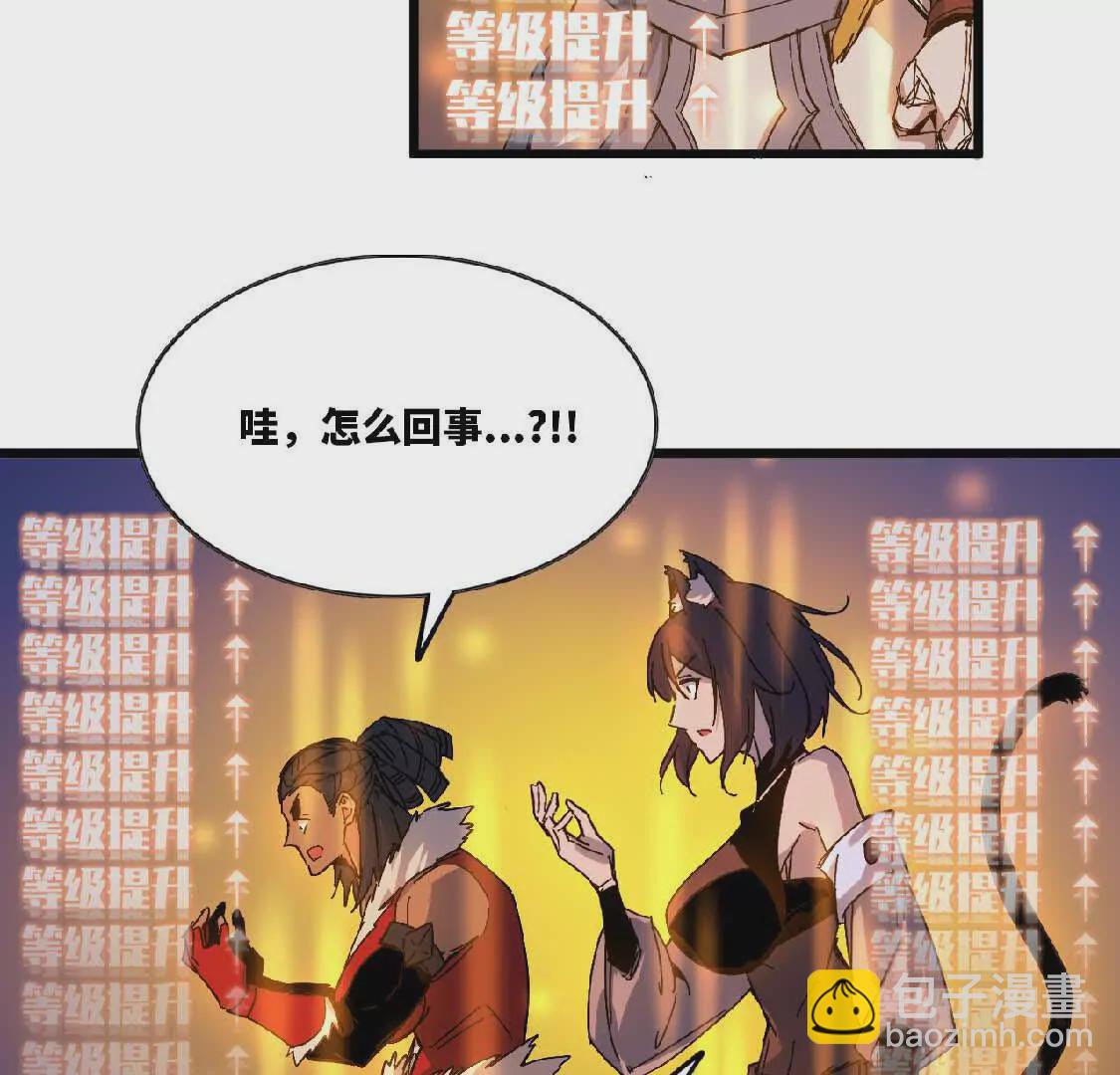 23 人马的目的(1/2)-第23话