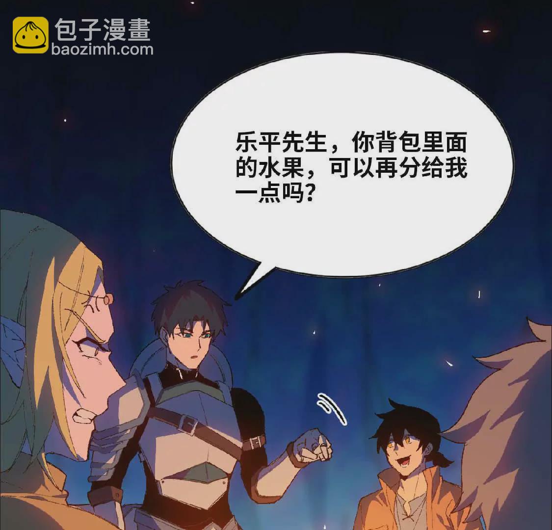 23 人马的目的(1/2)-第23话