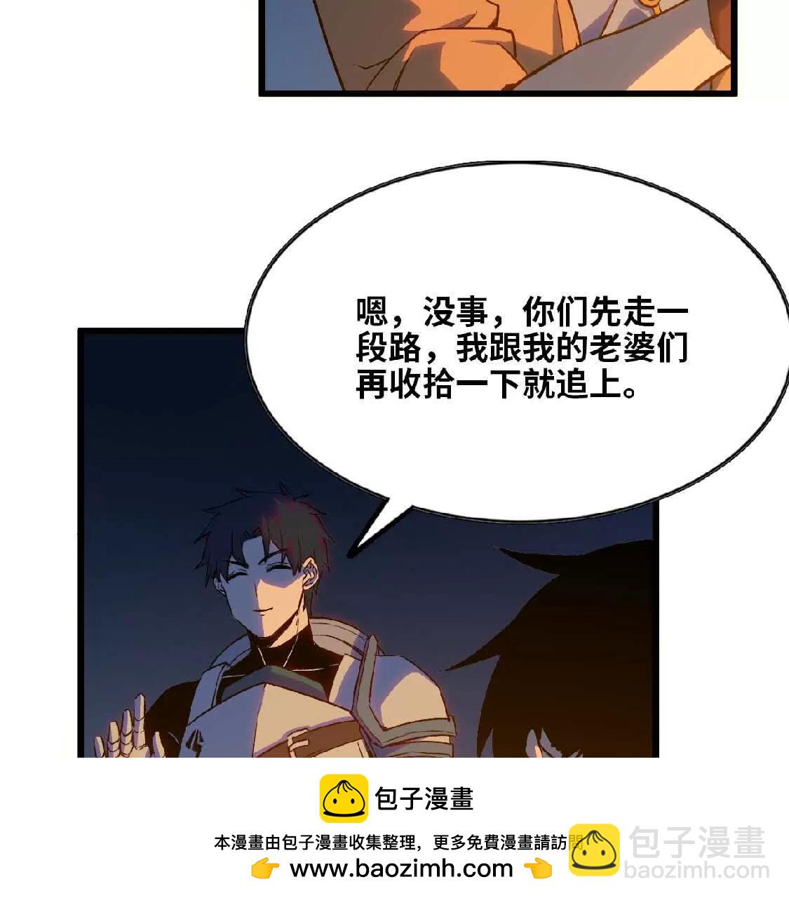 23 人马的目的(1/2)-第23话