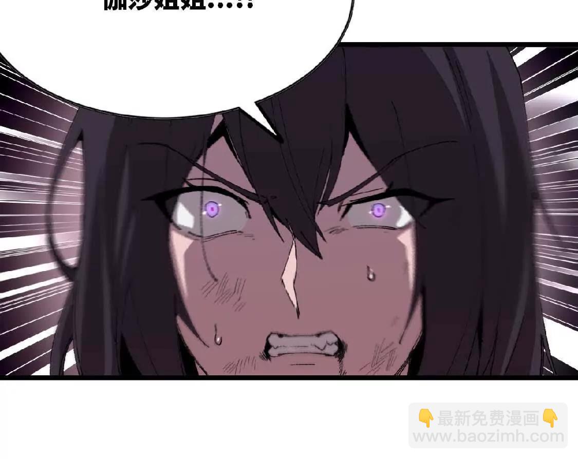 27 黄金龙(1/2)-第27话