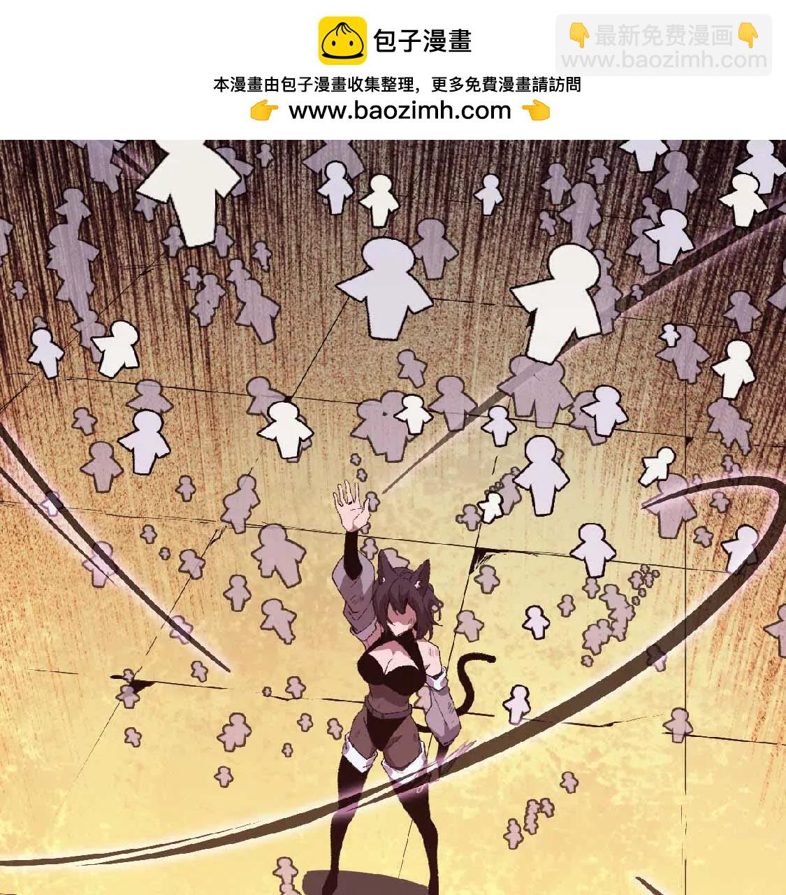 27 黄金龙(1/2)-第27话