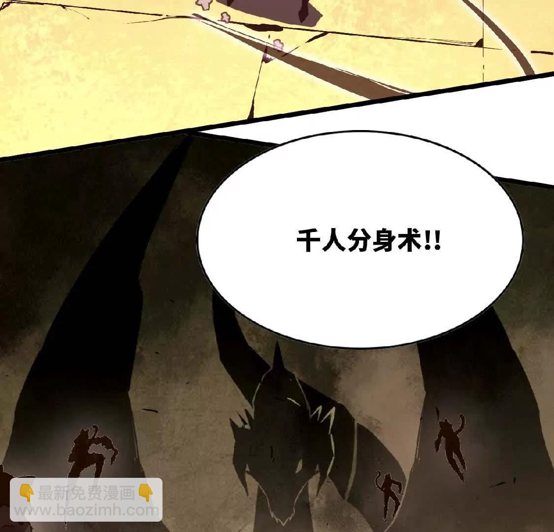 27 黄金龙(1/2)-第27话