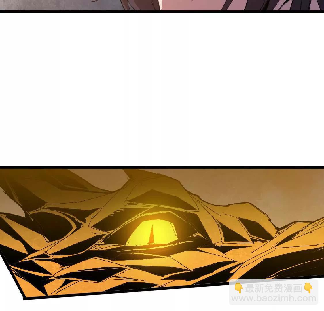 27 黄金龙(1/2)-第27话