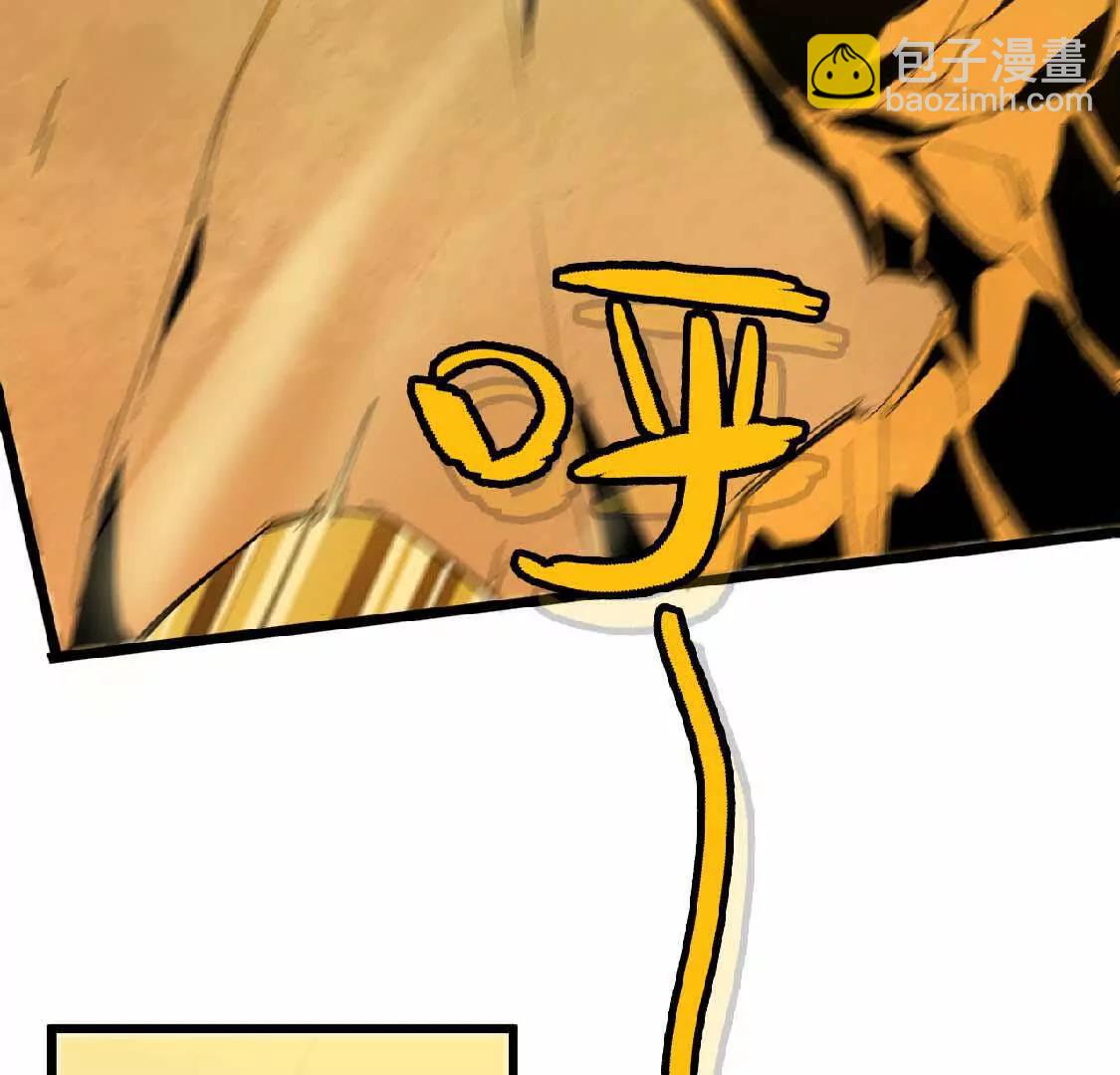 27 黄金龙(1/2)-第27话