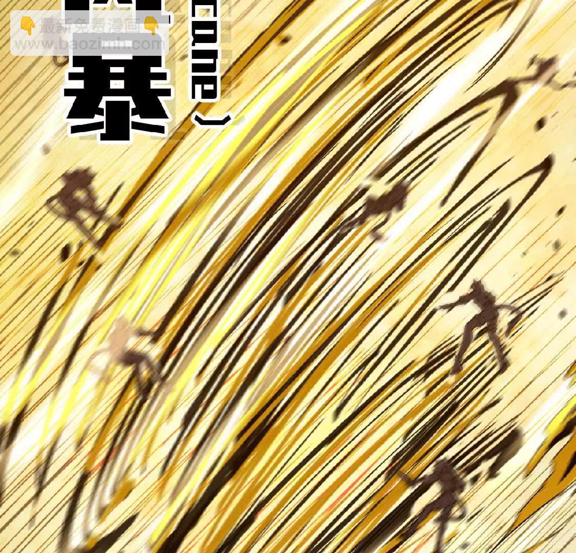 27 黄金龙(1/2)-第27话