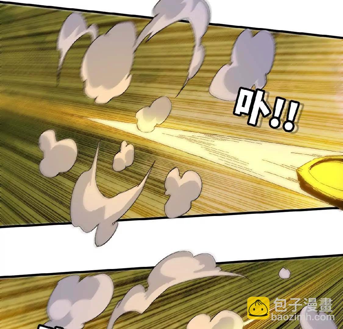 27 黄金龙(1/2)-第27话