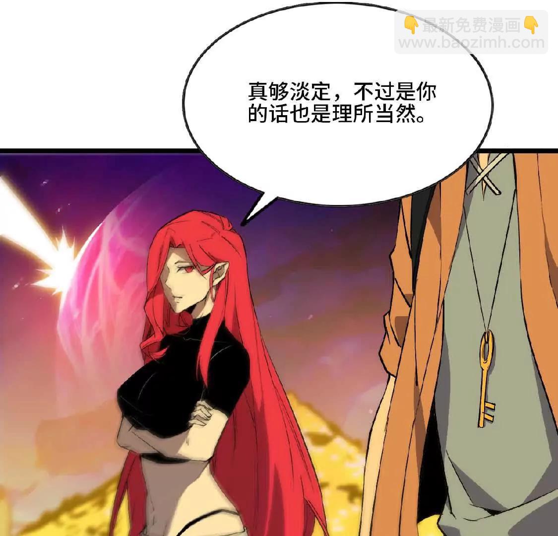 27 黄金龙(1/2)-第27话